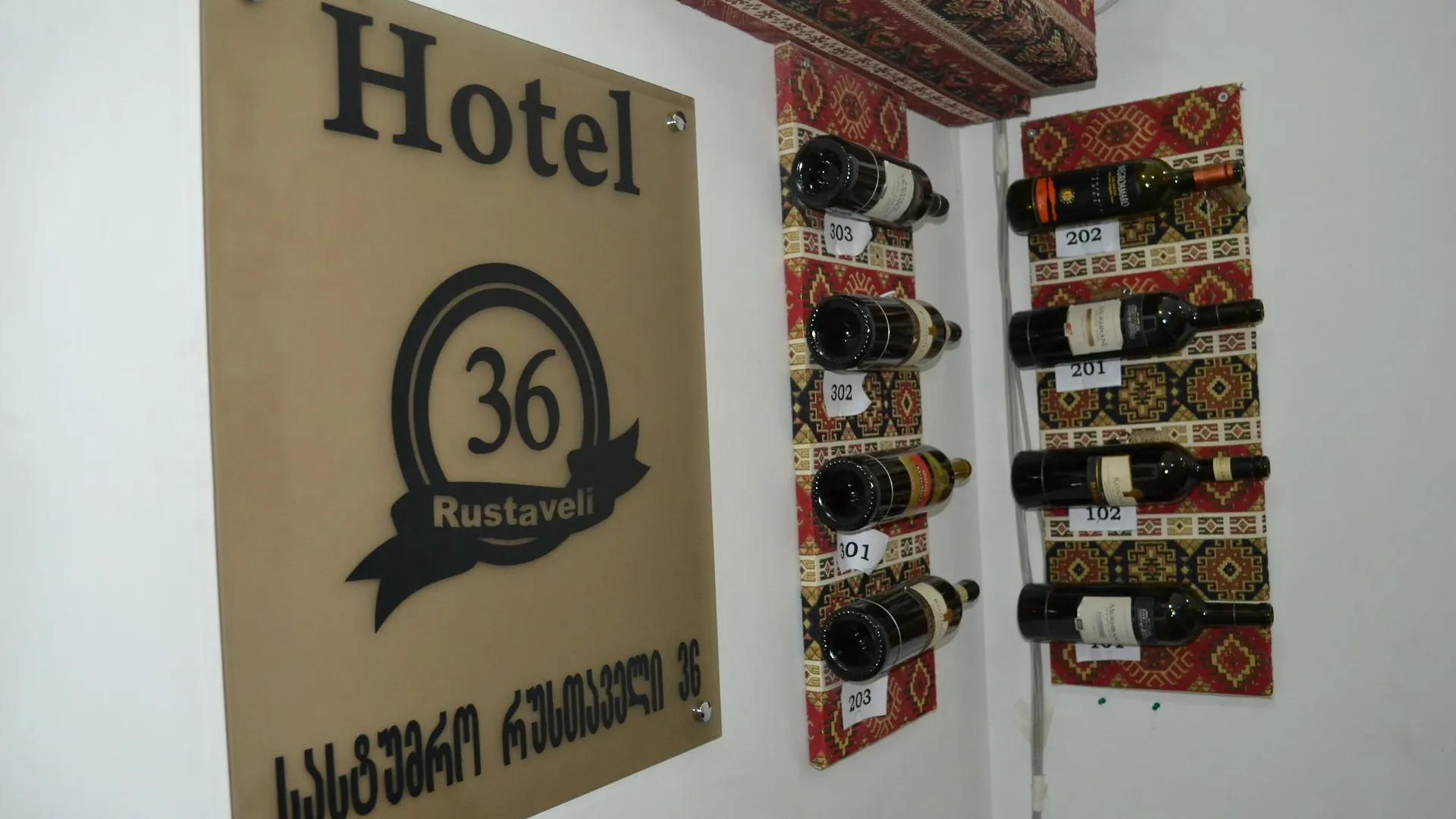 Guest House 36 Tbilissi